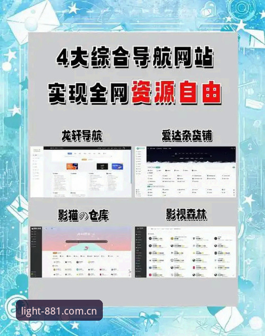 4步搞定：电脑版中文官方主页官方入口实战指南