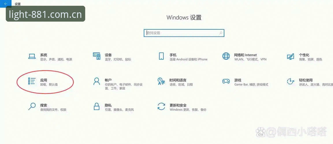 电脑版中文官方主页官方入口常见问题的4组典型场景与排查方法