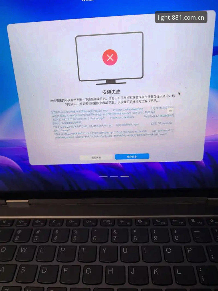 安装失败 vs 顺畅体验：电脑版中文官方主页88娱1官网平台的入口困境与解法